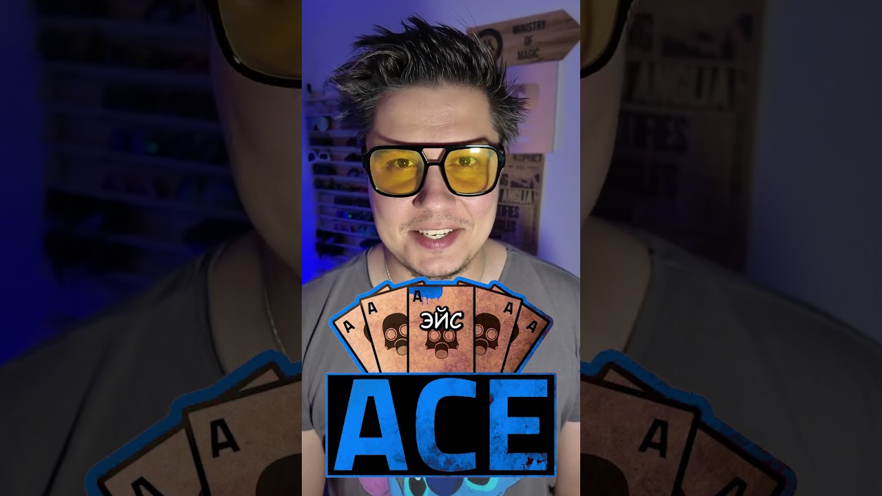 💰ЭЙС НА ЭКО!💰15s7s| 