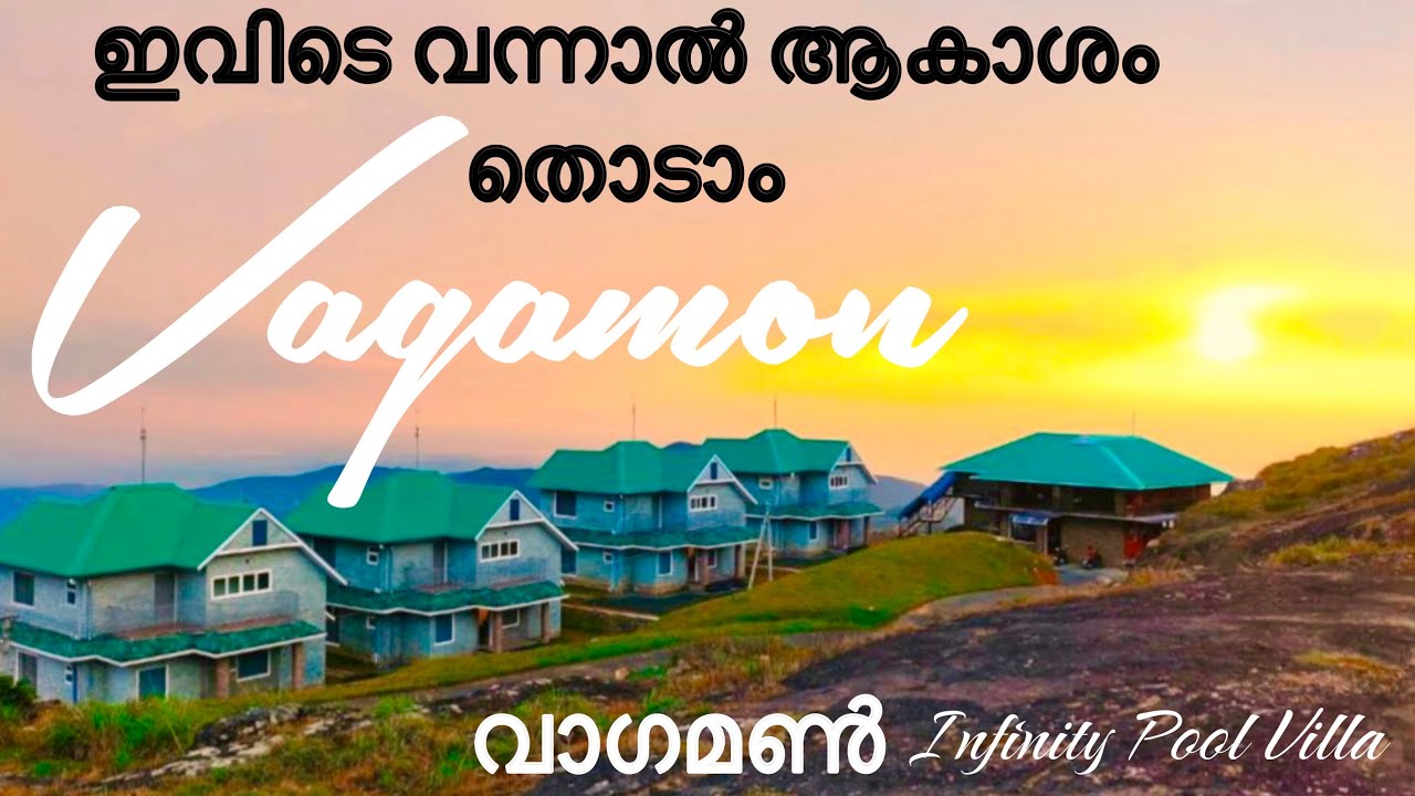 ഇവിടെ വന്നാൽ ആകാശം തൊടാം |Best Resort in Vagamon |Orange Valley Hills Resort  |Infinity Pool Resorts