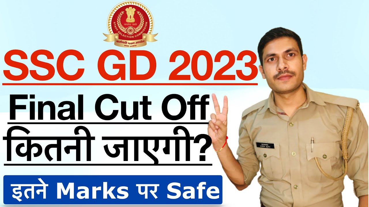 ssc-gd-final-cut-off-2023-ssc-gd-2023-ki-final-merit-list-kitni
