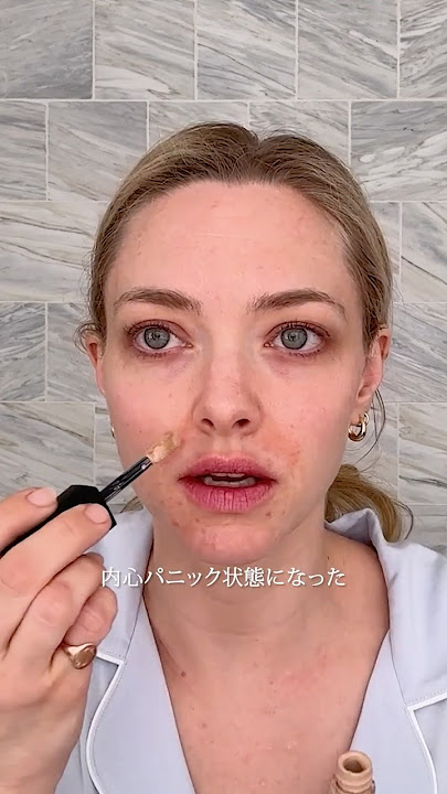 Amanda Seyfried's makeup routine that she has developed over the years.