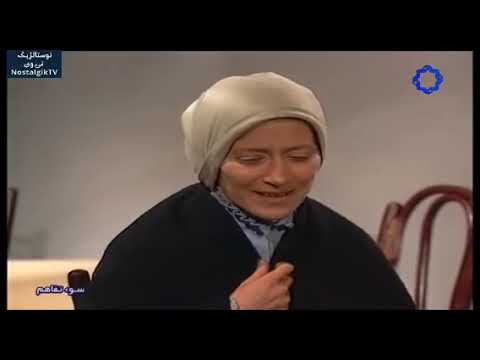 تله تئاتر سوء تفاهم بخش دوم