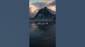 💚{فلما تراءى الجمعان قال أصحاب موسى إنا لمدر كون}💚القارئ الشيخ ياسر الدوسري