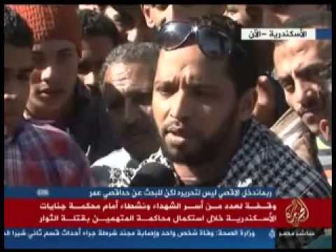 وقفة لعدد من أسر الشهداء بالاسكندرية