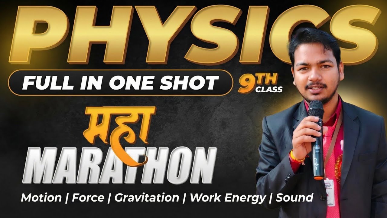 Class 9 Physics Maha-Marathon 😱 | Full Revision in One Shot | Final Exam 2026 by Mithlesh Ranjan sir