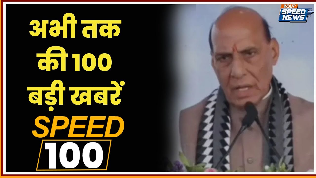 Rajnath Singh Nagpur Visit | PM Modi on CM Mamata | Suvendu Adhikari on TMC | Manoj Tiwari Statement