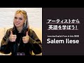 【Learning English from Artist】Salem Ilese から英語を学ぼう💖 #salemilese