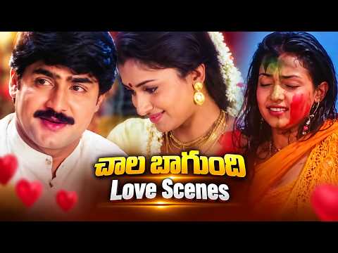 Srikanth & Flora Saini Best Love Scene | Chala Bagundi Movie Scenes | Shalimar Cinema