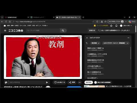 AIと見る　武田鉄矢×錠剤 音MAD 思いついたけど作る気力ないから歌ってみた　【AIキャラクターコメント】