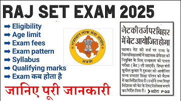 Rajasthan SET Exam 2025 Complete Guide: Notification, Syllabus, Exam Pattern, UGC NET vs SET