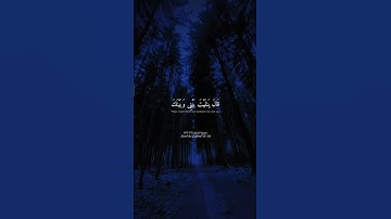 (ومن يعش عن ذكر الرحمن) Surah Zukhruf (36-39) سورة الزخرف (٣٦-٣٩) | ياسر الدوسري | Yasser Al Dossary