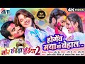 Mor chhaiya bhuiya 2  cg movie holi song hogev maya ma behal man diksha deepak elsa  avm gana