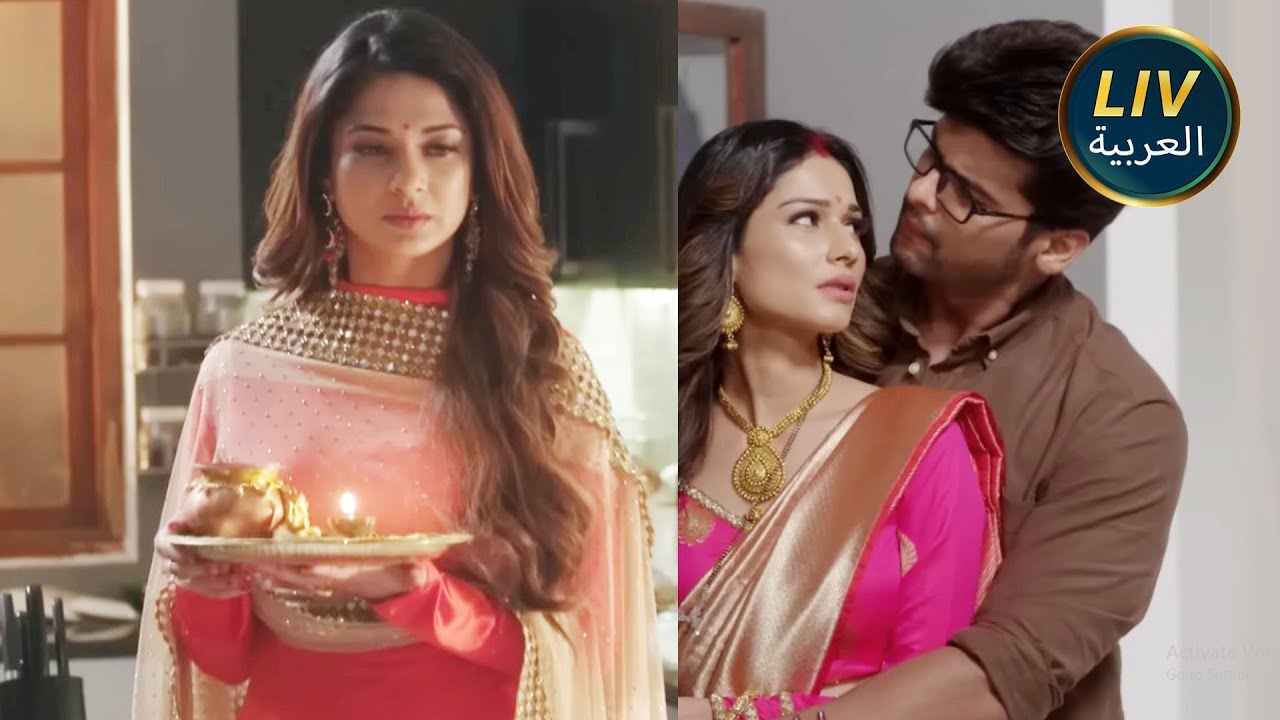 الموسم 136 | لا محدود | حلقات كامله| أرجون يفعل ذلك عن عمد أمام مايا