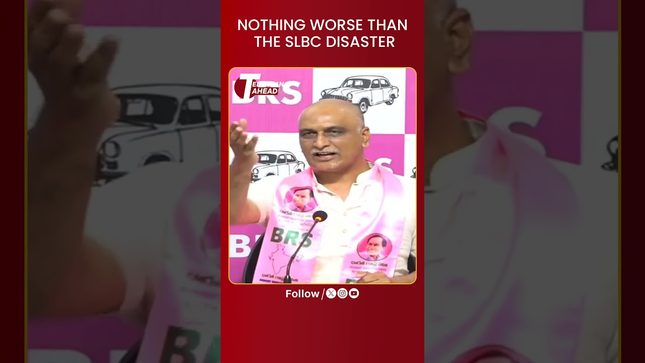 Nothing Worse Than the SLBC Disaster | Harish Rao Slams Congress| SLBCDisaster |