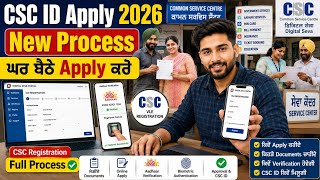 CSC ID Kaise Le 2026 🔴 CSC Registration 2026 Full Process | CSC ID Apply Online