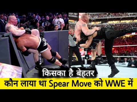  Who Wrestler Invented Spear Move In WWE ||Who Wrestler Give Best Spear In WWE|| (Aamir Documentary)