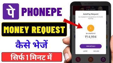 How to send money request in Phonepe || How to send money request in Phonepe || Phonepe Request