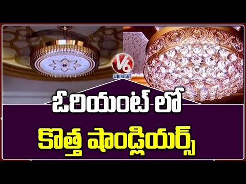 Orient Launched Eleganza chandelairs Smart Fans In Hyderabad | V6 Telugu News