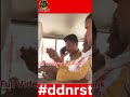 #viral #shortsfeed #shorts राम मंदिर चंदा घोटाले में गिरफ्तारी! बड़ा एक्शन 🚨 DDNRST