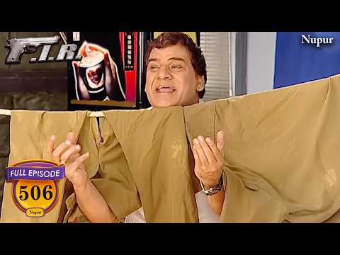 गोपी ने चौकी में सुखाया कच्छा I F.I.R. Full Comedy | New Episode 506