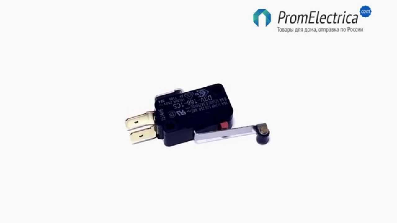 D3V-166-1C5 микропереключатель Omron V-166-1C5 - YouTube