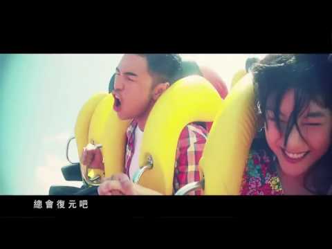 告別我的戀人們-cover vision