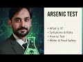 Arsenic Test | MLT Hub with kamran