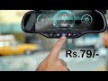 25 Coolest Car Accessories Available On Amazon India | Under Rs79, Rs99, Rs10k
