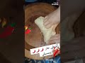 زفيطي حار مسيلي بوسعادي