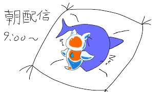 【朝配信】断金の交わり