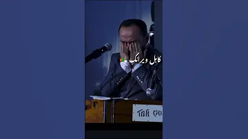 کابل ویرانک ما دردی که با اشک لب به سخن می گشاید کیانوش رحیمی 