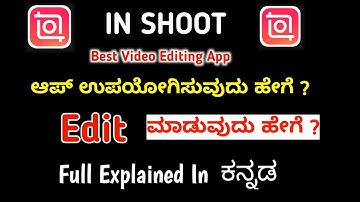How To Use Inshot App  Full Explained in Kannada | Best video editing app | inshot Tutorial 2022