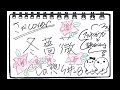 さだまさし・冬薔薇・カバー#28~La想&#39;s~20220131