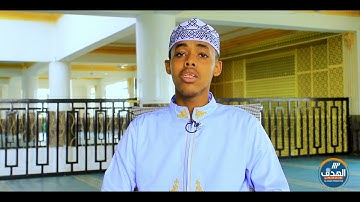 سورة مريم برواية السّوسي عن أبي عمرو للقارئ عبداللطيف بن الشيخ أحمد عيد حفظه الله