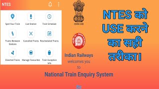 HOW TO USE NTES APP IN 2023 | Indian Railway app NTES | Online train enquiry system 2023 screenshot 1