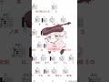 千本桜🌸🐰すきだったなー♡ #個人vtuber #アコギ初心者 #弾き語り