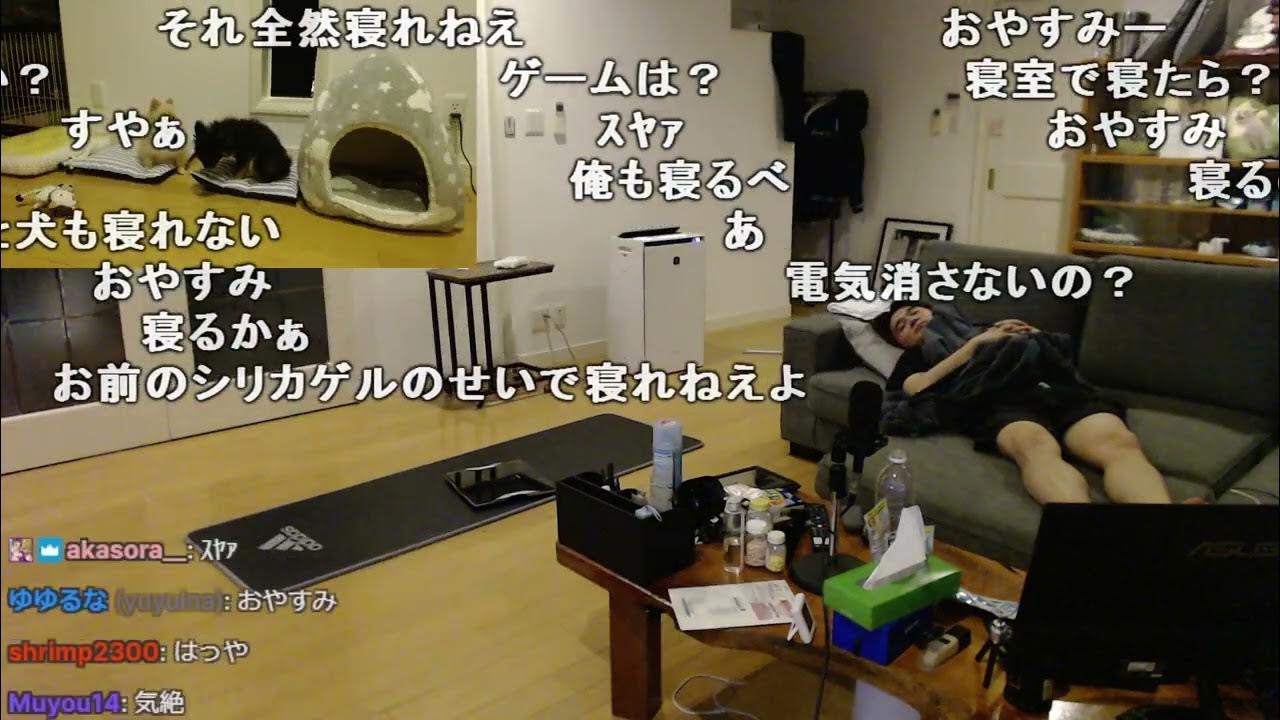 【Twitch】うんこちゃん『８月３１日まで生活を２４時間垂れ流す男』Part12【2023/08/06】