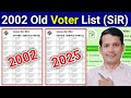 2002 voter list download || how to download 2002 voter list west bengal || electoral roll 2002