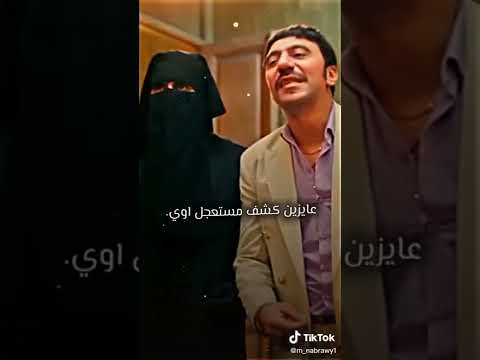 ضحك موت من محمد سلام هدرس وهشام ماجد فى عيادة النسا  حالات حالات واتس