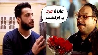 مش عايزة ورد يا إبراهيم أول أعمال الشاعر علي إبراهيم