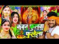 Navratri bhakti song 2023 new devi geet    bhojpuri devi geet bhajan