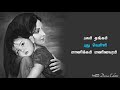 Amma entralaikatha uyirillaiye | mannan | WhatsApp status