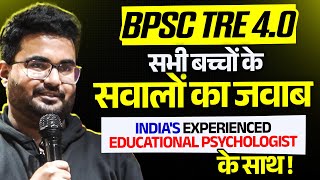 Bpsc Tre 4.0 सभ बचच क सवल क जवब Live Session With Psychologist Dr. Anand And Danish Sir