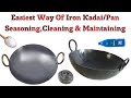 Iron Kadai/Pan Seasoning, Cleaning & Maintaining Detail Video || Iron Kadai First Time Use