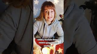 ‼️🕊️🌿Atliktų YouTubo kanale VIDEO aptarimas ir analizė nuo 2026.10.02 iki 2026.10.13‼️🕊️🌿 ‼️🕊️🌿Atliktų YouTubo kanale VIDEO aptarimas ir analizė nuo 2026.10.02 iki 2026.10.13‼️🕊️🌿