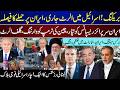 Global Alert: Tehran Prepares Surprise Strategy | Trump and Xi Discuss Iran, Taiwan &amp; BRICS Crisis