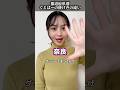 【都道府県別】グとパーの掛け声の違い✊🖐️ #shorts