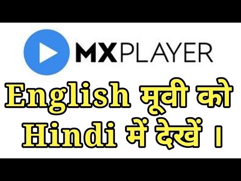 how-to-movie-language-change-in-mx-player-|-convert-english-movie-to-hindi-language