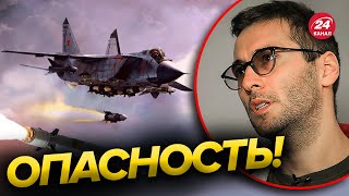 ⚡️⚡️СРОЧНО! В Беларуси поднялись МиГ-31К / ДЕТАЛИ от Беларускі Гаюн