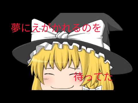 最前線を駆け抜けろ　ゆっくり霊夢、パチュリー、魔理沙、フラン