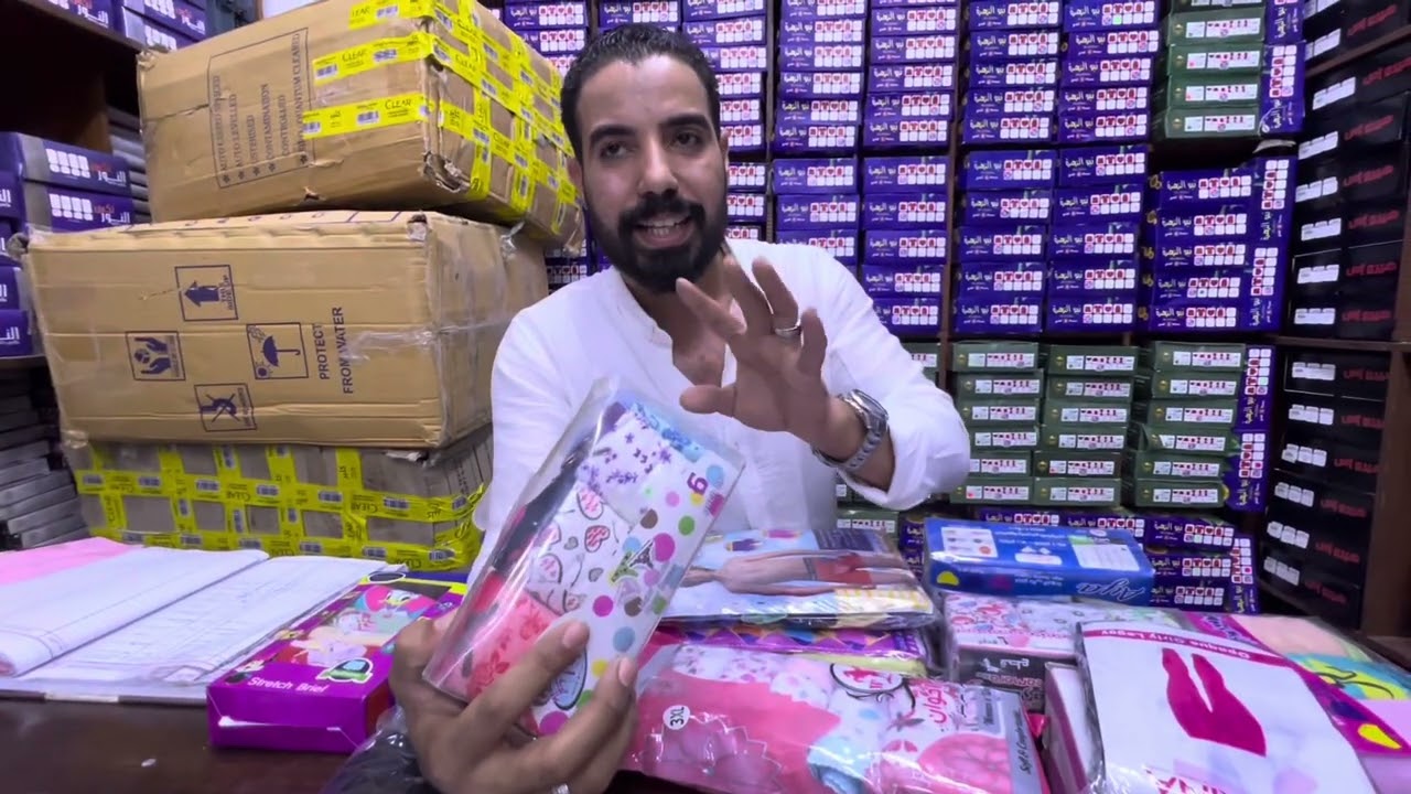 كنز جمله الداخلي  حريمي رجالي اطفال